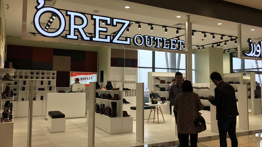 شعبه outlet اورز